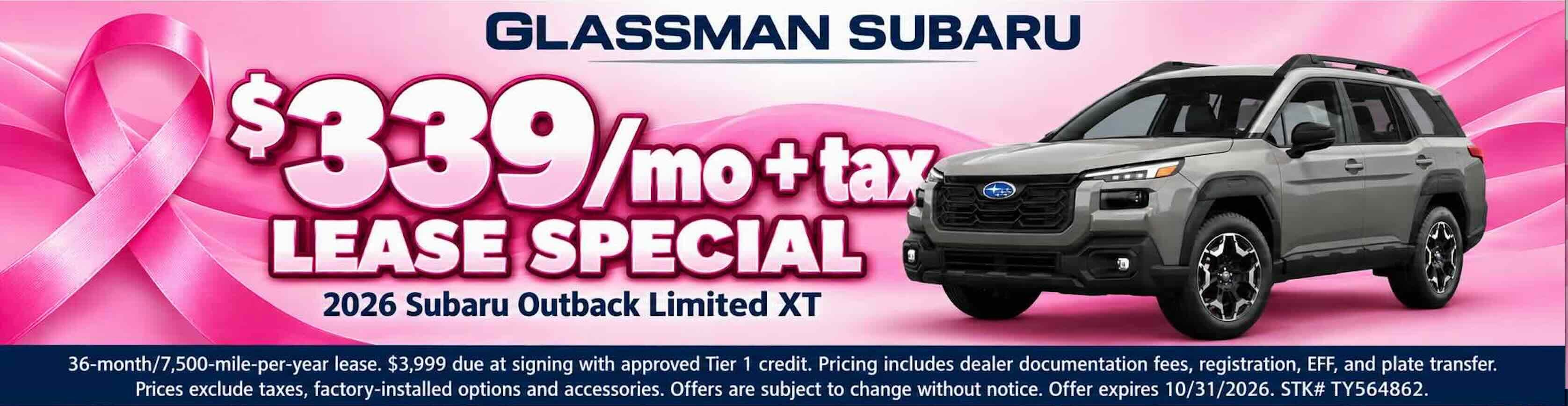 OCT Subaru lease special
